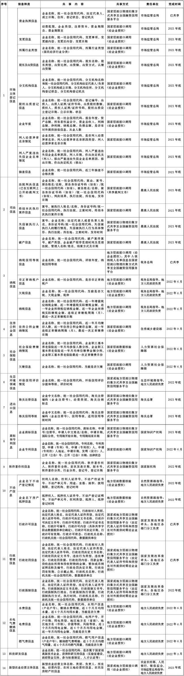 微信圖片_20211230144259.jpg